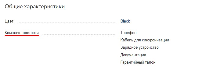Что такое параметры товара. Смотреть фото Что такое параметры товара. Смотреть картинку Что такое параметры товара. Картинка про Что такое параметры товара. Фото Что такое параметры товара